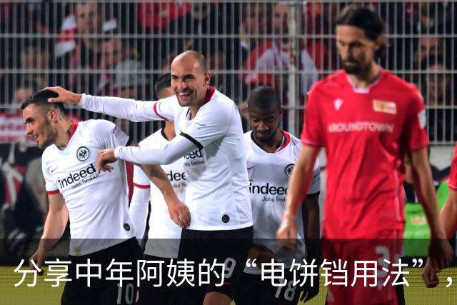 分享中年阿姨的“电饼铛用法”，打开思路后，根本不可能闲置