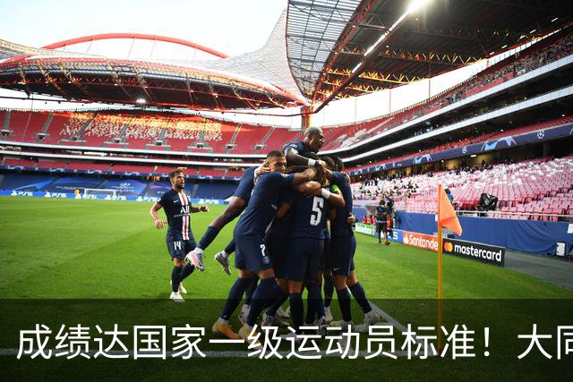 成绩达国家一级运动员标准！大同中学学生甘思琳省赛夺金摘银