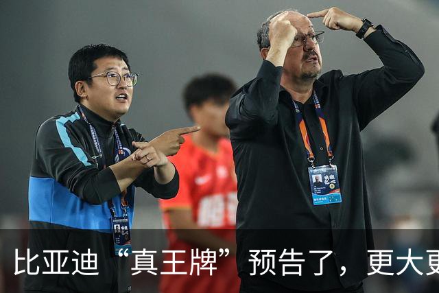 比亚迪“真王牌”预告了，更大更强或7万级！